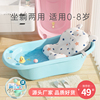 婴儿洗澡盆宝宝浴盆用品，新生幼儿家用大号加厚可坐可躺儿童洗澡桶