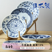 日本进口蓝凛堂陶瓷餐盘釉下彩创意日式沙拉果盘碟子椭圆深甜品盘