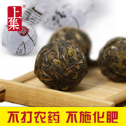 上集龙珠茶普洱茶生茶云南古树10年手工球形迷你小沱茶生普非特级