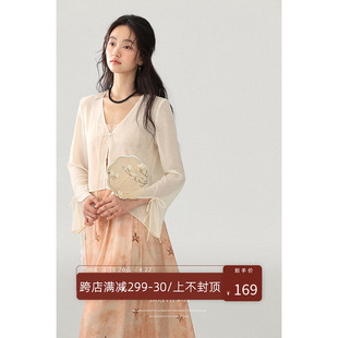 美丽的皇帝新中式国风编织盘扣，长袖防晒开衫喇叭袖百搭显瘦女夏