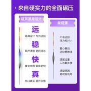 佳钓尼滑漂浮漂鲢鳙大物电子夜光漂矶竿矶钓远投路滑鱼漂咬钩变色