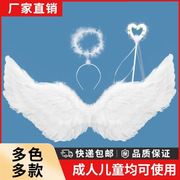 天使白色羽毛翅膀背饰成人，舞台演出表演道具，天使翅膀拍照走秀装饰