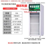蔬菜饮料专用小型冰箱冷藏幼儿园展示柜厨房保鲜单门食品留样柜