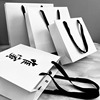 服装店手提袋订做印刷logo高档正方形白色纸袋子定制化妆品购物袋