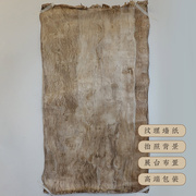 树皮纸墙纸背景纸展布，展架特色纸特种纸肌理，纸傣族手工纸非遗技艺