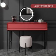 意式极简卧室梳妆台烤漆简约现代红色设计师，书桌北欧轻奢窄边化妆