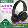 GORSUN/歌尚 GS-E92蓝牙耳机双边立体声重低音无线可折叠音乐耳机