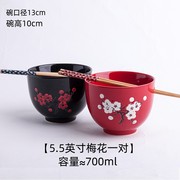 jx日式情侣碗筷套装，2人创意家用情侣款一对个性，饭碗陶瓷插筷吃面