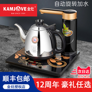 kamjove金灶k7智能，电茶壶自动上水，304不锈钢烧水壶电热水壶