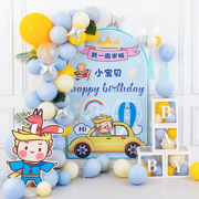 小王子生日主题背景墙气球装饰男孩宝宝一周岁百日满月宴场景布置