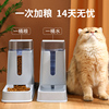猫咪饮水机宠物自动喂食器，狗狗喝水流动不插电饮水器猫喂水碗用品