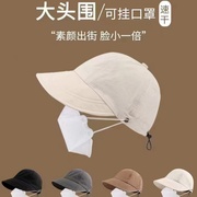 ztan2024夏季户外遮阳帽，女防晒帽子，速干鸭舌显脸小太阳帽