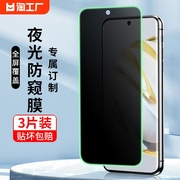 适用华为p50/p40/p30/p20/lite/pro/e夜光膜麦芒11/10/9/8/se钢化膜5g畅享70/60/50/20/plus/s/z/max优畅享30