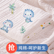 天然全棉，精工制作，适合新生儿用的浴巾