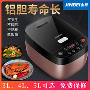 智能迷你球釜电饭煲家用小型多功能电饭锅5l电器