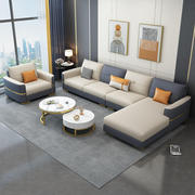 布艺沙发客厅简约现代大小户型家具组合科技布乳胶轻奢沙发
