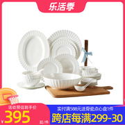 高淳陶瓷骨瓷家用欧式盘子，菜盘汤碗餐盘饭碗面，碗浮雕碗筷餐具套装