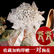 结婚婚纱珠宝自制新娘手，捧花diy材料包仿珍珠，钻石奢华高级感成品