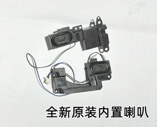 适用惠普hpcq43432430431435436音箱喇叭