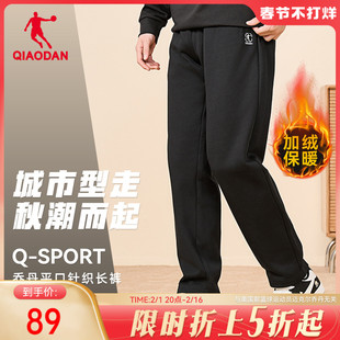 中国乔丹运动裤男2023冬季加绒保暖宽松直筒针织，男士卫裤长裤裤子