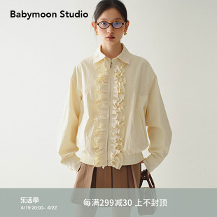 babymoon荷叶边拼接小众设计感短款外套2024春装休闲上衣女