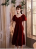 新娘敬酒服2024年红色，结婚晚礼服裙钉珠中长款连衣裙孕妇可穿