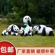 户外仿真大熊猫雕塑别墅，公园装饰品小区动物花，园林景观玻璃钢摆件