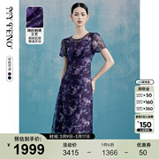 马天奴(马天奴)深紫色，印花网布连衣裙钉珠短袖，收腰气质长裙2024年春夏
