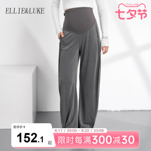 ellieluke孕妇裤秋季外穿秋款2023春秋装香蕉阔腿直筒长裤子