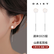 s925纯银彩色山茶花耳线女2024年高级感耳环，养耳洞耳饰品