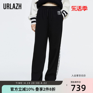 urlazh有兰洋气，时尚宽松直筒百搭黑色，运动休闲卫裤女