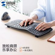 sanwa人体工学台式电脑蓝牙苹果外设键盘5.1无线办公打字外接键盘
