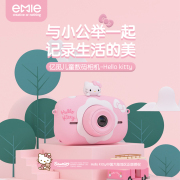hellokitty儿童相机数码玩具高清双摄小单反女孩六一照像机拍立得