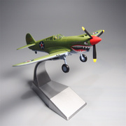 1 72二战P40B战斧飞机模型玩具合金仿真军事摆件飞虎队纪念品