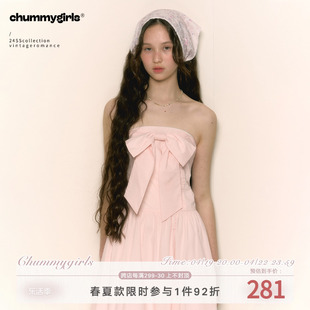 chummygirls原创法式复古优雅蝴蝶结，抹胸收腰中长款连衣裙女