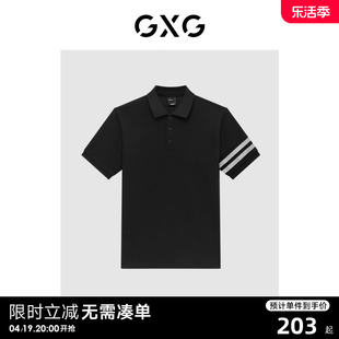 龚俊心选gxg男装，双色条纹商务基础，时尚休闲短袖polo衫