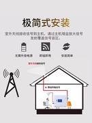 手机信号放大增强器三网合一4g接收器家用移动基站5g全网通地下室