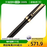 日本直邮Pilot百乐 自动铅笔 特制 74 HKK-1000R-B 黑