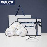 Domiamia婴儿枕头定型枕新生儿见面新年礼物满月礼盒初生宝宝