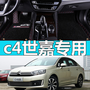 雪铁龙C4世嘉汽车脚垫 1.2T 1.6L 1.6T专用大全包围16 17 18年款