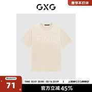 GXG奥莱23年夏个性时尚字母印花设计百搭宽松情侣短袖男T恤
