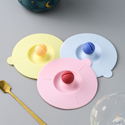 马克杯盖硅胶被盖子圆形，通用陶瓷杯子盖子玻璃，水杯茶杯配件防尘