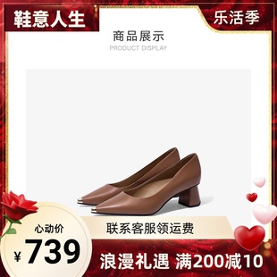 zsazsazsu莎莎苏2023秋季高跟鞋中跟女鞋职业尖头单鞋ZA43505-10