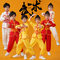 六一儿童练功服男女童，武术表演服中国风，打鼓训练比赛演出服装