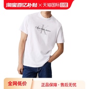 自营Calvin Klein/凯文克莱男士纯棉圆领短袖T恤 00040EM286