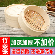 竹制蒸笼家用加深竹蒸笼商用竹编，包子馒头纯手工笼屉蒸包子竹蒸笼