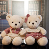 泰迪熊公仔毛绒玩具玩偶抱抱熊结婚压床，布娃娃一对新婚礼(新婚礼)礼物