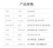 纯正天然星洲水沉香粒，3厘米锥香塔香室内香，熏香道礼佛香净化空气