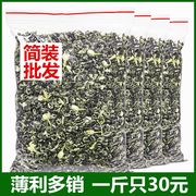 2024新茶福建茉莉花茶浓香型小龙珠散装花茶茶叶绿茶香碧螺250克