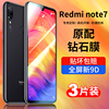 适用红米note7钢化膜note7pro全屏覆盖7a小米redmi7p手机n0te7por全包边red米，七蓝光防指纹noto7保护贴膜not7